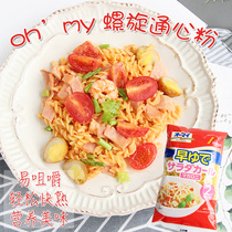 Japanese Oh my assorted spiral macaroni baby baby nutrition noodle baby supplementary pasta 1 year old