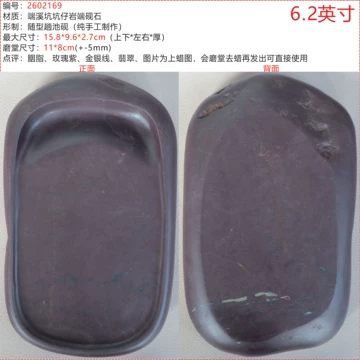 坑仔岩端砚-坑仔岩端砚促销价格、坑仔岩端砚品牌- 淘宝