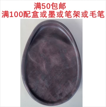 端砚坑仔岩-端砚坑仔岩促销价格、端砚坑仔岩品牌- 淘宝