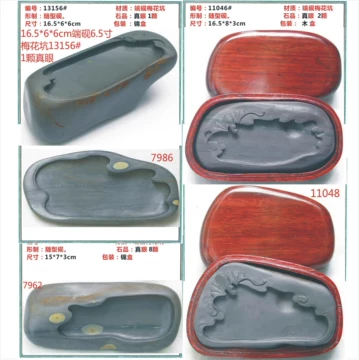 端砚坑仔岩-端砚坑仔岩促销价格、端砚坑仔岩品牌- 淘宝
