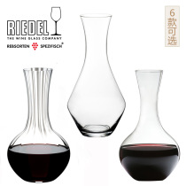 Imported Austrian riedel MERLOT MERLOT red wine wine crystal decanter pot wine dispenser