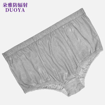 Duoya pregnant womens radiation-proof underwear Pregnant womens silver fiber underwear radiation-proof clothing Pregnant womens wear underwear
