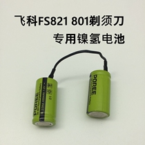 Feike Shaver FS821 FS801 original battery accessories really welding-free 450mah 2 3AA Electronics