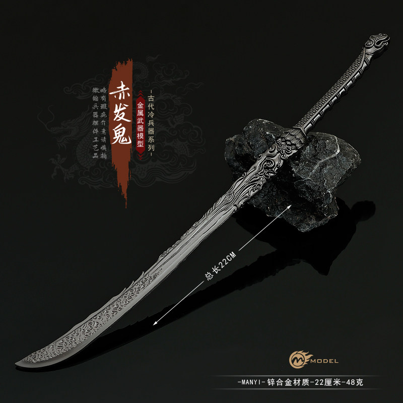 鬼头刀-鬼头刀促销价格、鬼头刀品牌- 淘宝