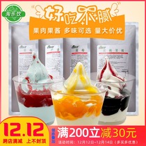 Fengyuan Yuanke strawberry sauce mango yellow peach jam bread Top Ice Cream Blueberry Jam sundae baking sauce