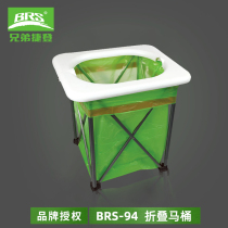 Brother BRS-94 Multifunctional Folding Garbage Toilet Portable Travel Car Toilet Emergency Mobile Toilet