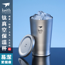keith armor pure titanium thermos cup Home Office tea cup vacuum insulation high grade double layer pure titanium water Cup