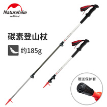 NH miso ultra-light carbon hiking pole lock telescopic carbon fiber cane walking stick outdoor mountaineering equipment