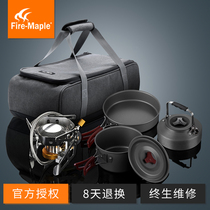 Huofeng outdoor wildfire split gas stove 2-3 people camping set pot Picnic portable stove Feast cookware stove head set
