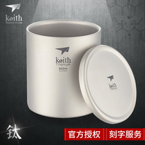 Ares outdoor double-layer pure titanium teacup ultra-light travel single-layer beer water Cup home office insulation coffee cup
