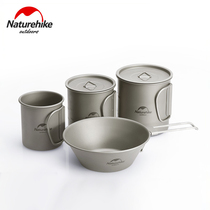 NH mug outdoor tableware titanium cup titanium Bowl picnic pure titanium bowl folding water cup can boil water portable tableware set