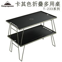 Coleman camping splicing overlapping multi-purpose table khaki folding picnic table iron shelf set self-driving tour