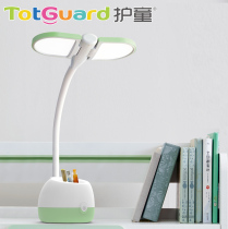 Child care lamp writing eye protection lamp student desk led Protection vision children learning reading lamp Bud lamp