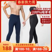Warm doubling childrens wool trousers male and female four layers thickened over winter cotton pants Care waist kneecap Elderly warm pants New N829N732