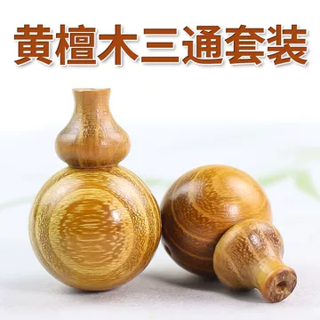 黄金文玩三通-黄金文玩三通促销价格、黄金文玩三通品牌- 淘宝