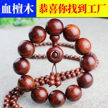 血檀木手串-血檀木手串促销价格、血檀木手串品牌- 淘宝
