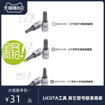 U.S. LICOTA force up to 1 2 cross screw sleeve H4PH2 H4PH3 H4PH4