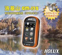 Taiwan long Sky HOLUX Rocky Mountain GM132 GNSS receiver dual star positioning handheld GPS outdoor navigation
