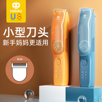Baby hair clipper automatic hair baby electric Fader home newborn baby shave hair artifact