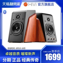 HiVi Huiwei official flagship store M200MKIII wireless Bluetooth desktop active computer 2 0 speaker Multimedia fiber coaxial Digital living room TV Home HiFi audio