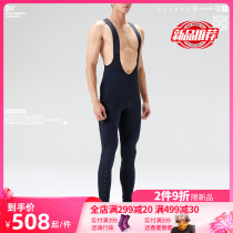 Czech Cool Spring Summer Mens Cool Sensation Second Season Riding Back Strap Pants Breathable Perspiration Import Cushion Bike Gear Long Pants