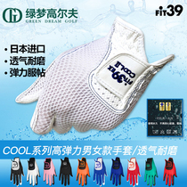 FIT39 golf gloves COOL series high stretch mens and womens golf gloves breathable wear-resistant imported from Japan