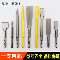 Electric hammer chisel impact drill bit square handle Hammerhead round handle Two pits Two grooves for head shovel head turning head electric pick pick up big All