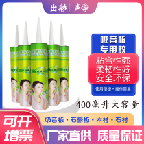 Polyester Fiber is sound-absorbing board professional glue baffle polyester is sound-absorbing board sound insulation cotton glue
