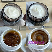 Single sample mask Good date drop Rose Clear Sugar Black Tea Black Tea Mask 15ml