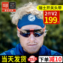 compressport switch headband V2 sweat-sucking sports headscarf men and women running CS breathable sweat hair band