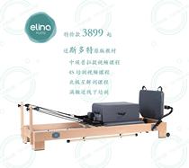 2021 new one love pilates big machinery Beech wood flat bed sliding bed core bed reformer