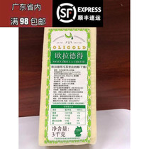  German imported Masu cheese Mozzarella cheese cheese block cheese 3kg drawing effect is outstanding