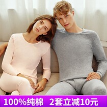 Three Gun Underwear Pure Cotton Lox Elastic Autumn Clothes Autumn Pants Mens Closets Cotton Sweatpants Slim Fit Warm Lingerie Suit Women