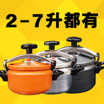 Pressure cooker outdoor picnic pot portable camping equipment open fire plateau altitude cooking boiled water outlet 6-8 people