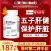 Товары от LOEON官旗海外商城