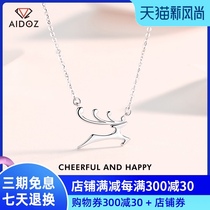 Platinum a deer has you necklace PT950 white gold all the way to your fashion clavicle set chain simple pendant to send girlfriend