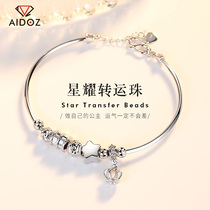 Star crown pt950 platinum bracelet Small waist white gold bracelet Female transfer bead bracelet bracelet adjustable