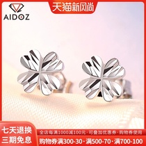  PT950 platinum earrings Korean temperament new pt lucky clover heart earrings female platinum flower earrings