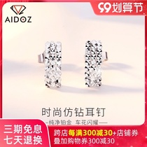 pt950 platinum earrings laser small circle Womens platinum car flower earrings Super Flash row drill earrings wide personality