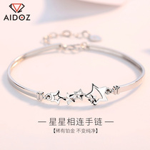 Tanabata gift pt950 platinum bracelet female lucky shining star platinum bracelet Simple bracelet chain adjustable