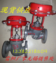 ZMBQ16-2T pneumatic diaphragm shut-off valve steam dyeing dedicated DN20 25 32 40 50 65 80100