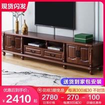 Walnut American TV cabinet coffee table combination full solid wood furniture modern simple new Chinese living room TV cabinet