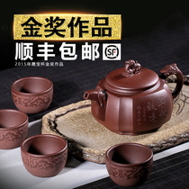 Yixing purple clay teapot pure handmade famous large household gift tea set square original mine old purple clay teapot