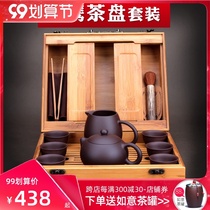 Zisha teapot set Yixing handmade teapot home car portable kung fu travel tea set set