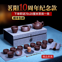 Yixing purple clay pot household set Pure handmade original mineral famous Kung Fu square large tea pot set tea set