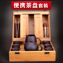 Purple sand pot set Yixing handmade Teapot Xishi pot Household car portable Kung Fu travel tea set set