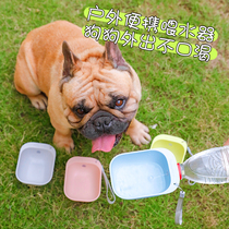 IBEANS pet drinker dog drinker Teddy Daddie small dog out portable accompanying water feeding