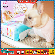 Pet diaper pad dog diaper thickened absorbent Alice diaper Teddy deodorant cleaning pet diaper