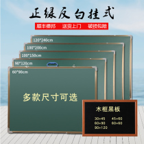 Hanging small blackboard whiteboard teaching training magnetic children home green message practice chalk wall stickers home writing board