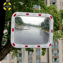 Jiebang square film mirror Road wide-angle mirror Night warning mirror Intersection turning anti-collision safety mirror